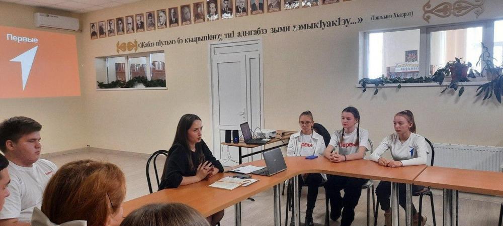 Движение первых
