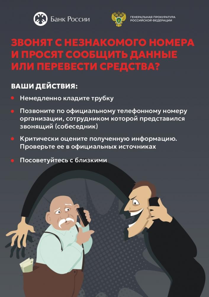 Главная