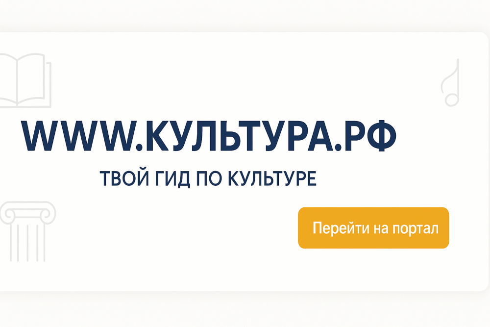 Главная