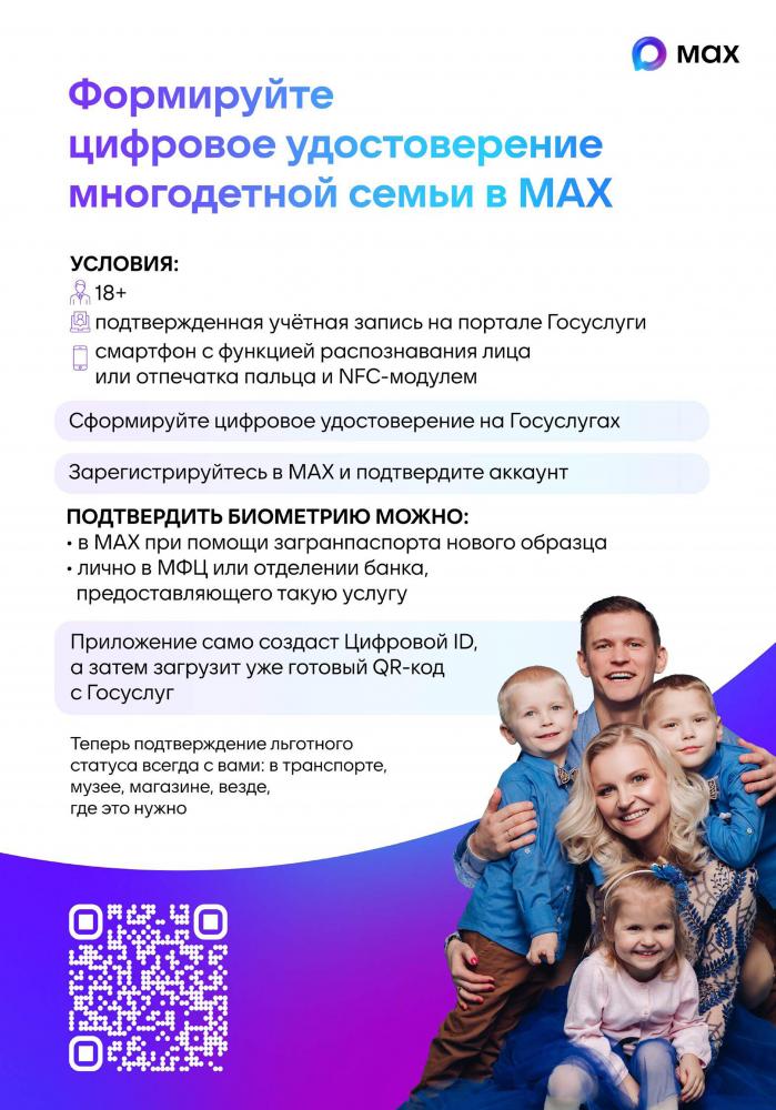 Главная