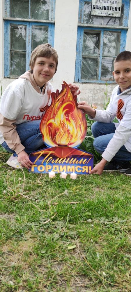 Свеча памяти