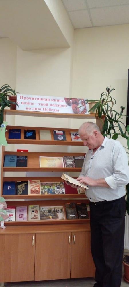 Прочитанная книга о войне - твой подарок ко Дню Победы