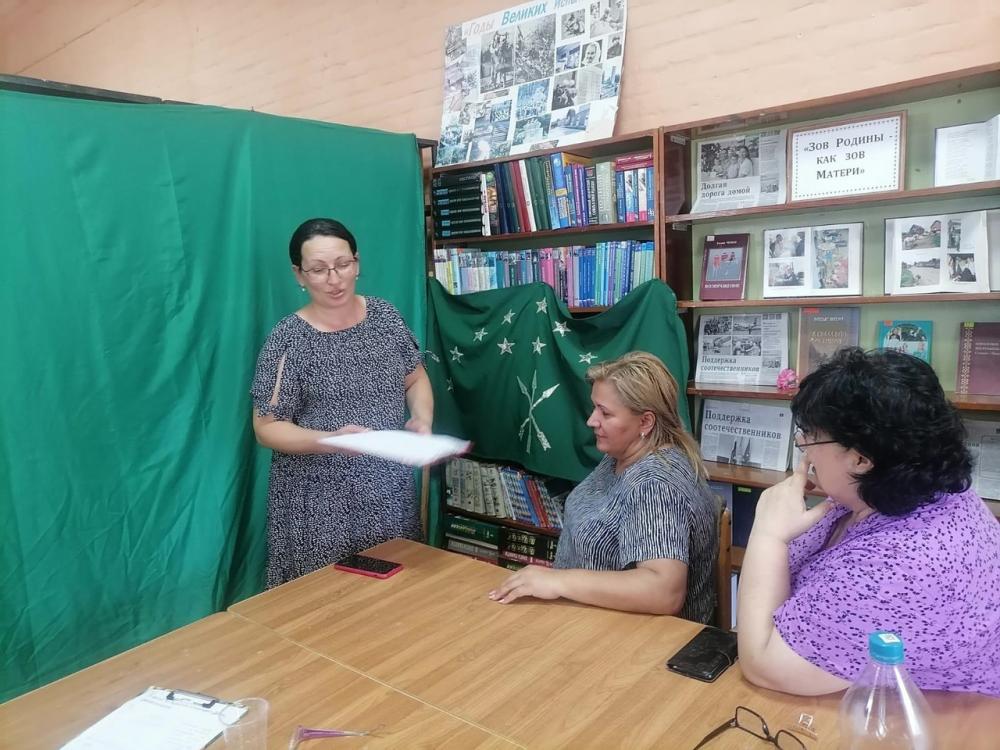 День репатрианта